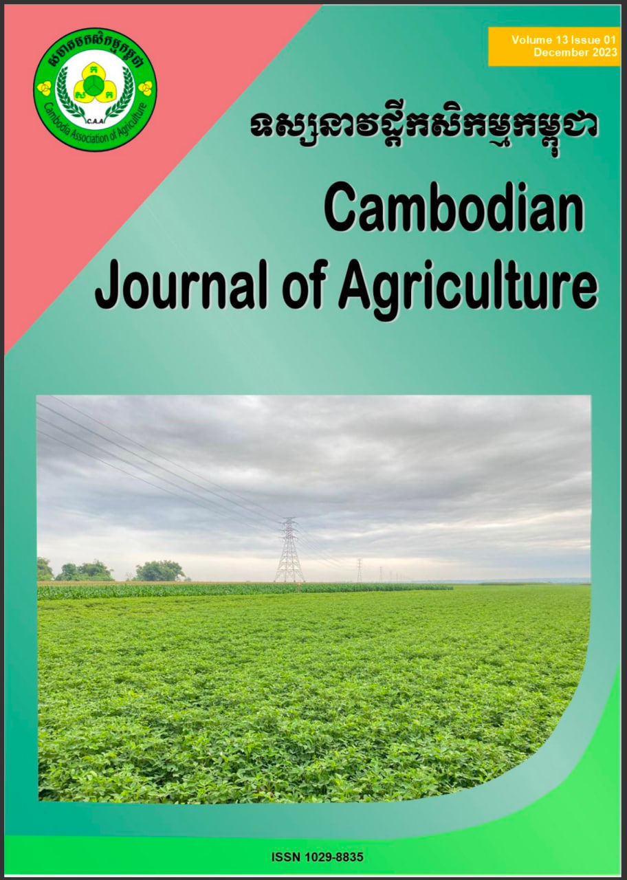 Cover Page CJA Vol 13 Issue 01