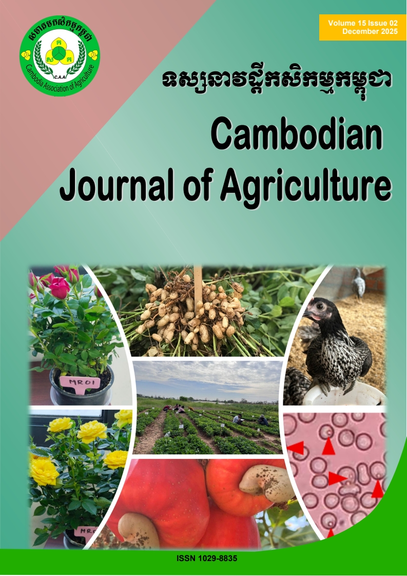 					View Vol. 15 No. 2 (2025): Volume 15 Issue 02
				